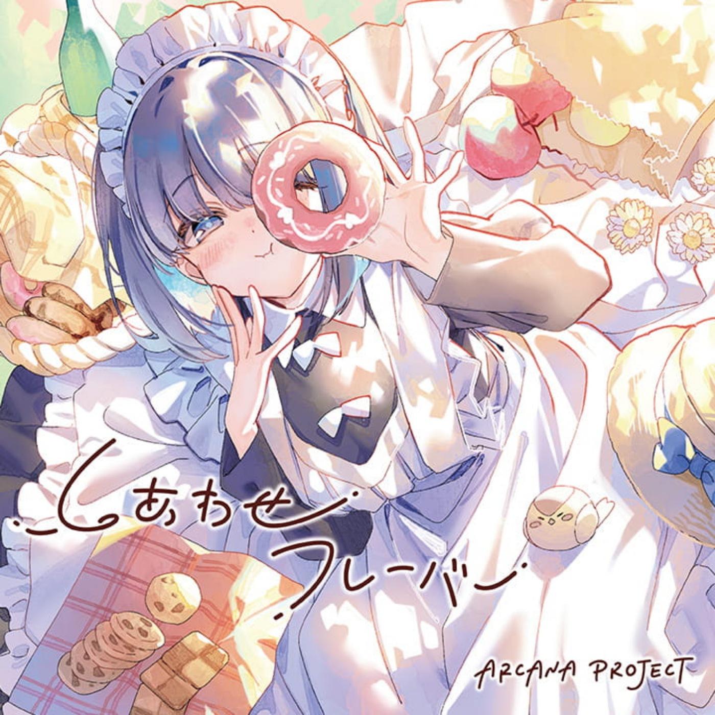 ARCANA PROJECT - Shiawase Flavor [Ending Maid-san wa Taberu dake]