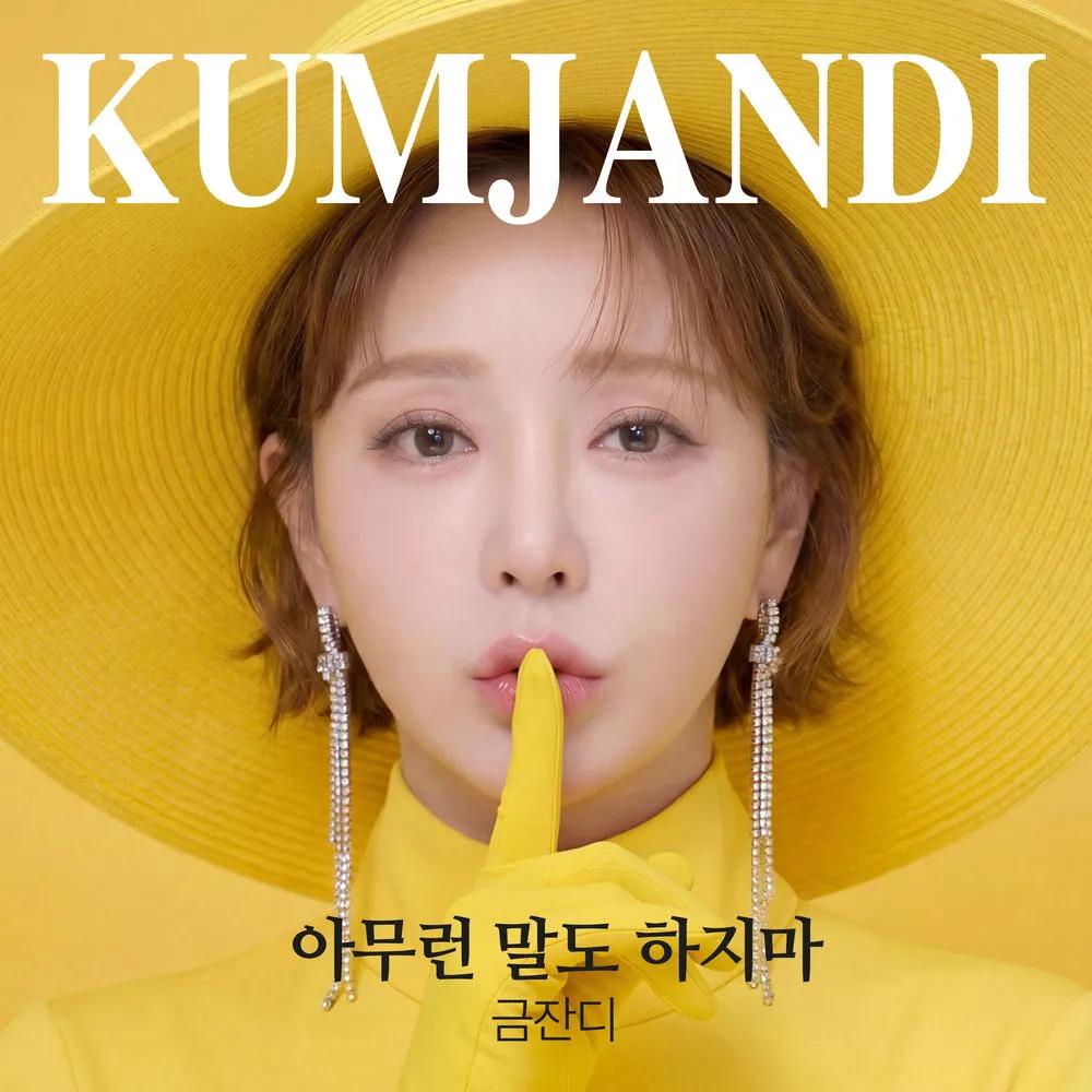 Kum Jan Di - 아무런 말도 하지마 (Dont say anything)