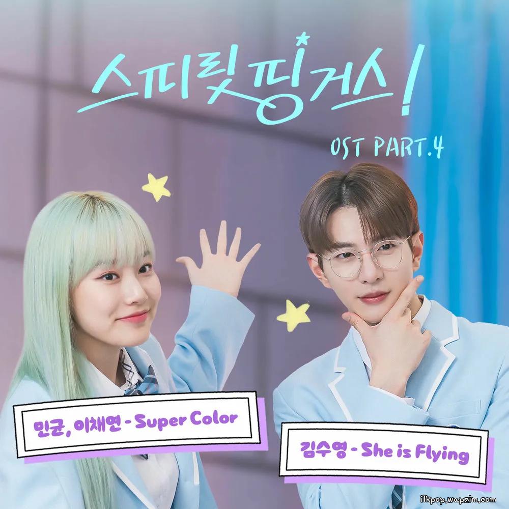 MINKYUN & LEE CHAE YEON - Super Color