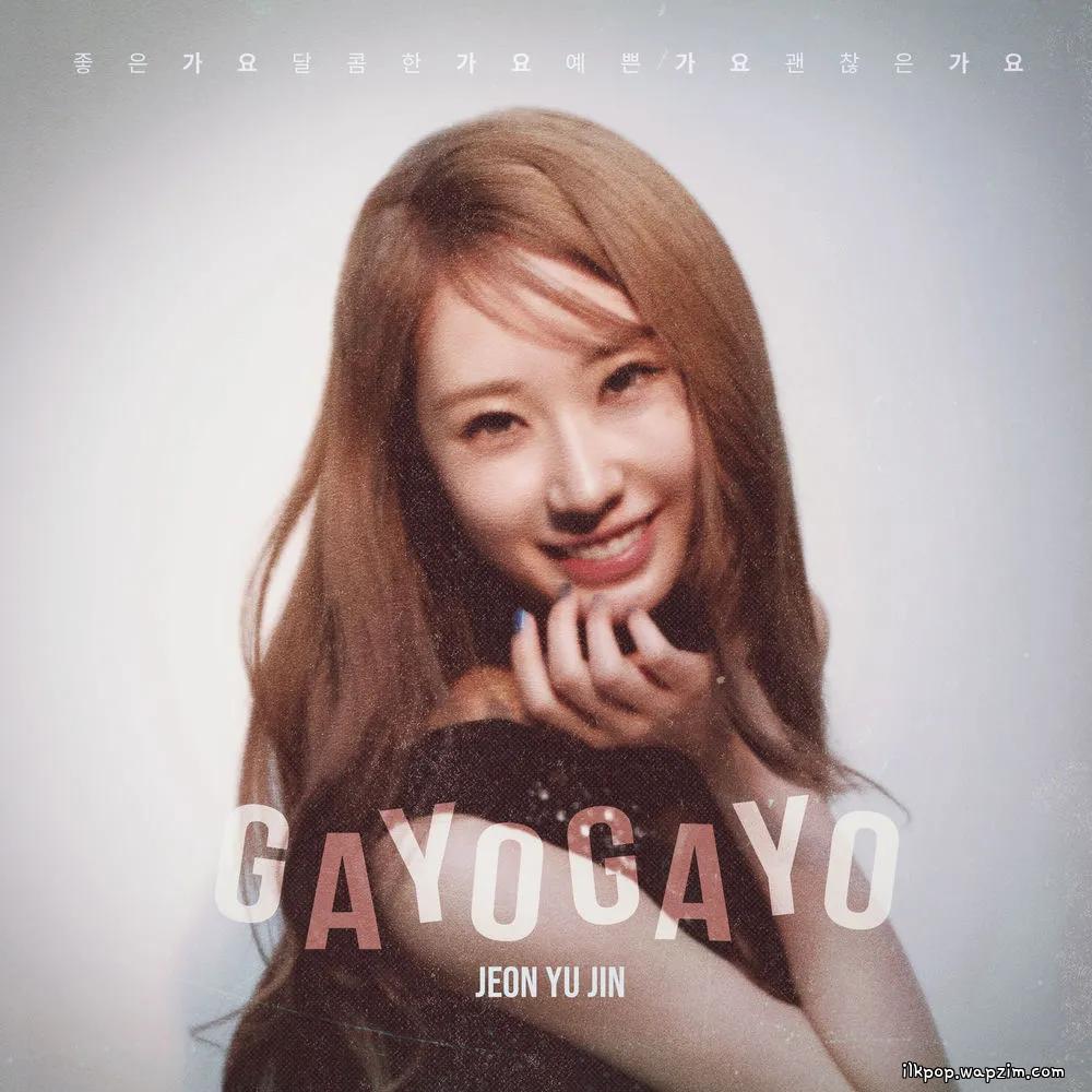 JEON YU JIN - 가요 가요 (GAYO GAYO)