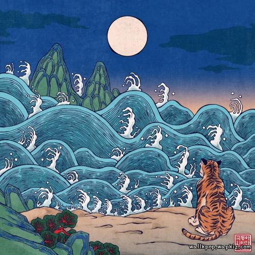 Far Asian East Tigers - In Wandering Times.mp3