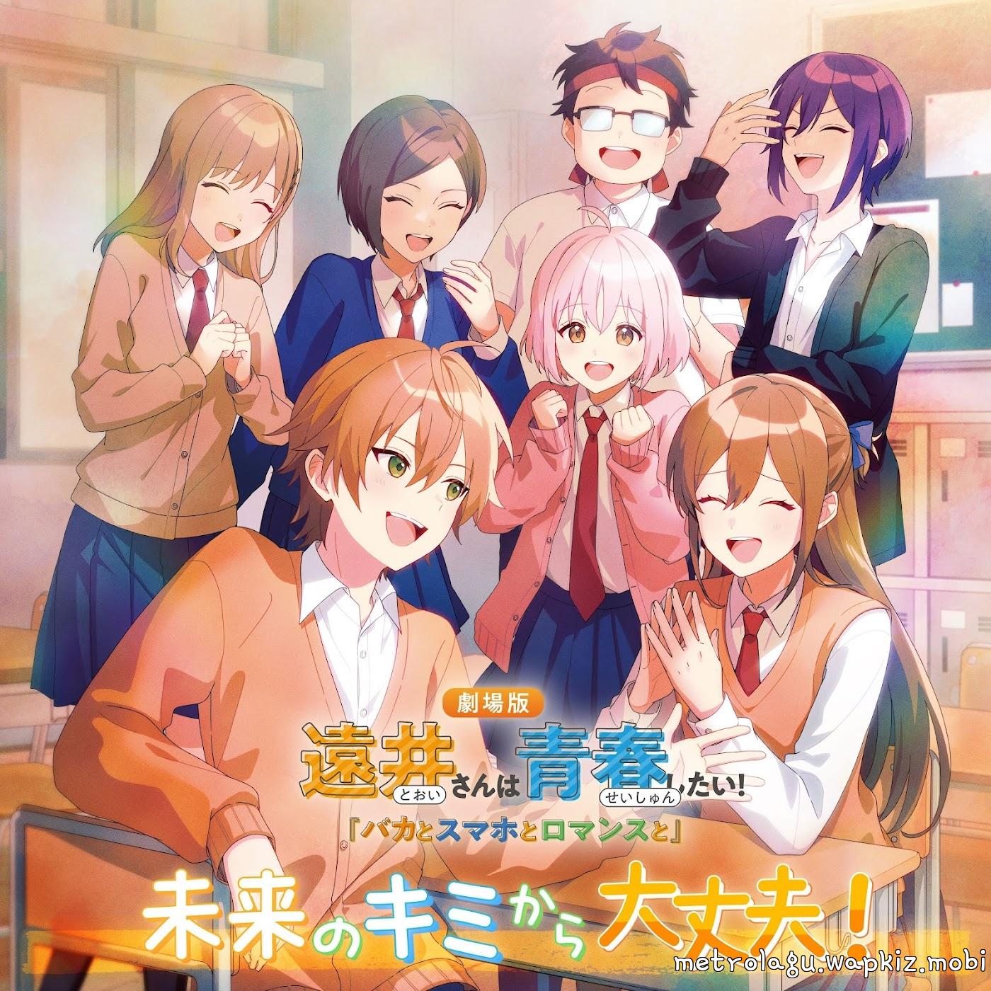 Strawberry Prince - Mirai no Kimi Kara Daijoubu! [Ending Tooi-san wa Seishun Shitai! Baka to Smartphone to Romance to]