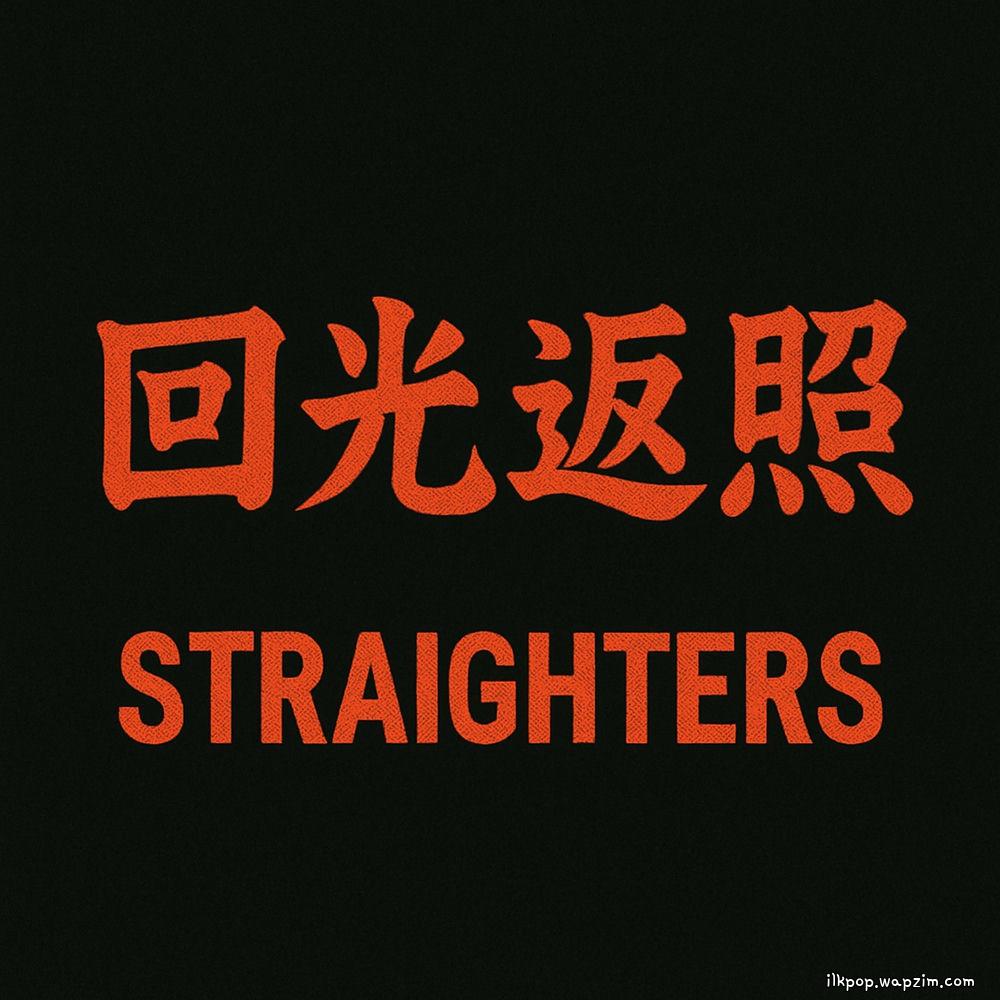 Straighters - Half Time Show (feat. Jisun)