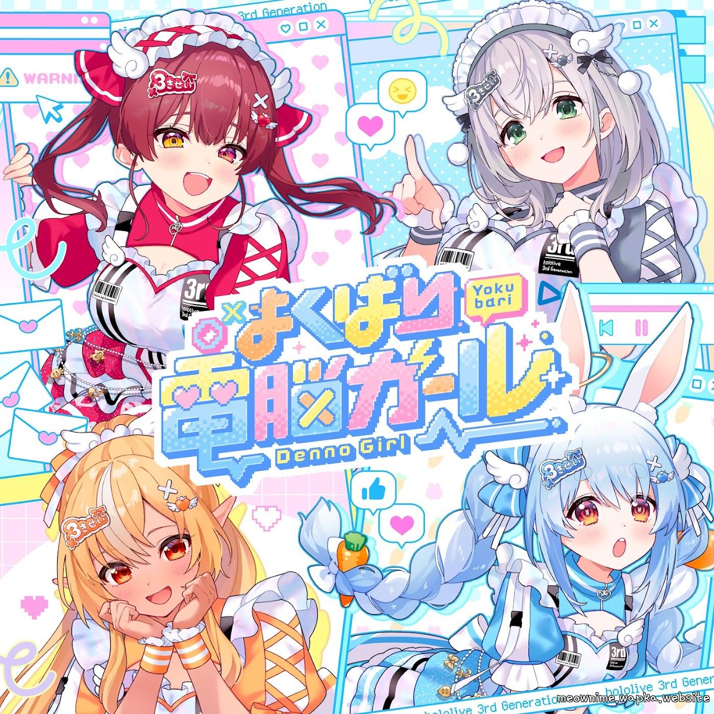 Usada Pekora, Shiranui Flare, Shirogane Noel, Houshou Marine - Yokubari Denno Girl [Theme Song hololive IDOL PROJECT]
