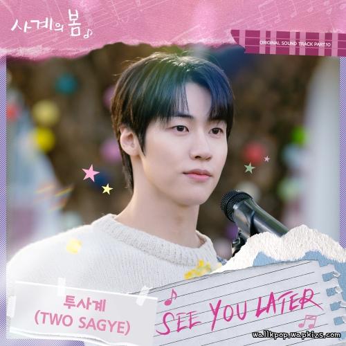 TWO SAGYE - SEE YOU LATER.mp3