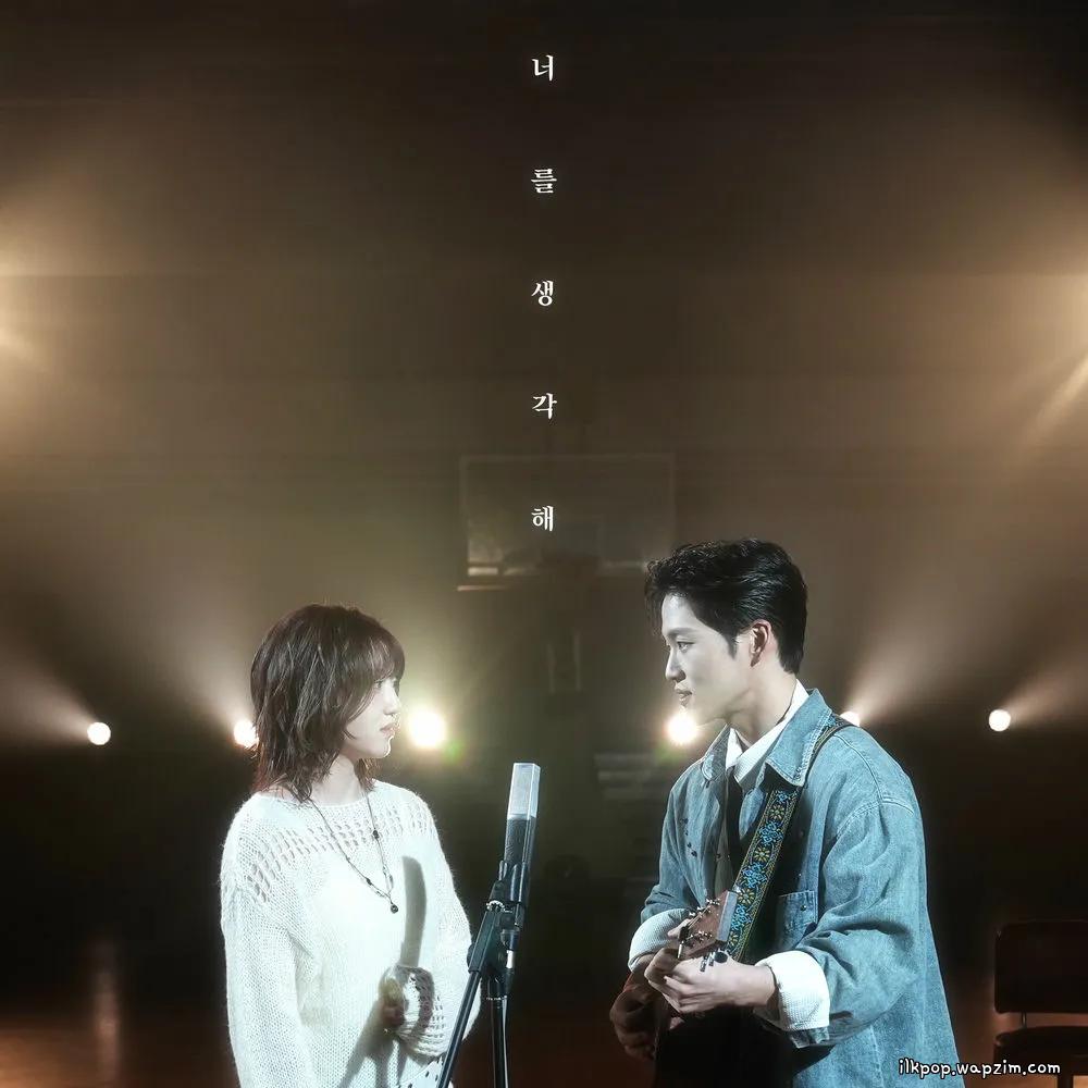 KyoungSeo & Joosiq - 너를 생각해 (Think About You).mp3