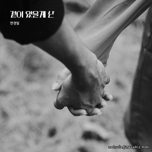 Han Kyung Il - things that are carried away by the wind.mp3