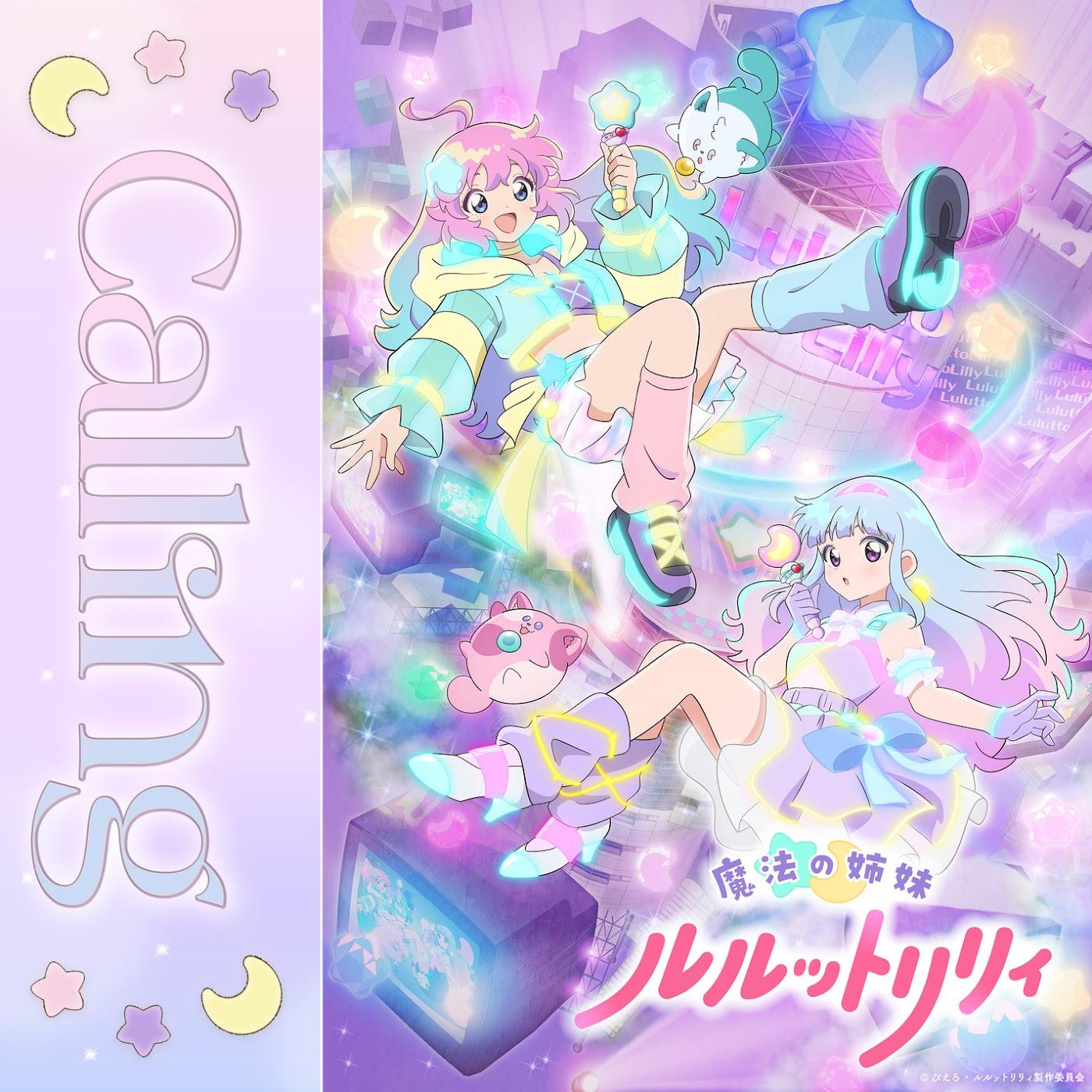 Lulutto Lilly - Calling [Ending Mahou no Shimai Lulutto Lilly]