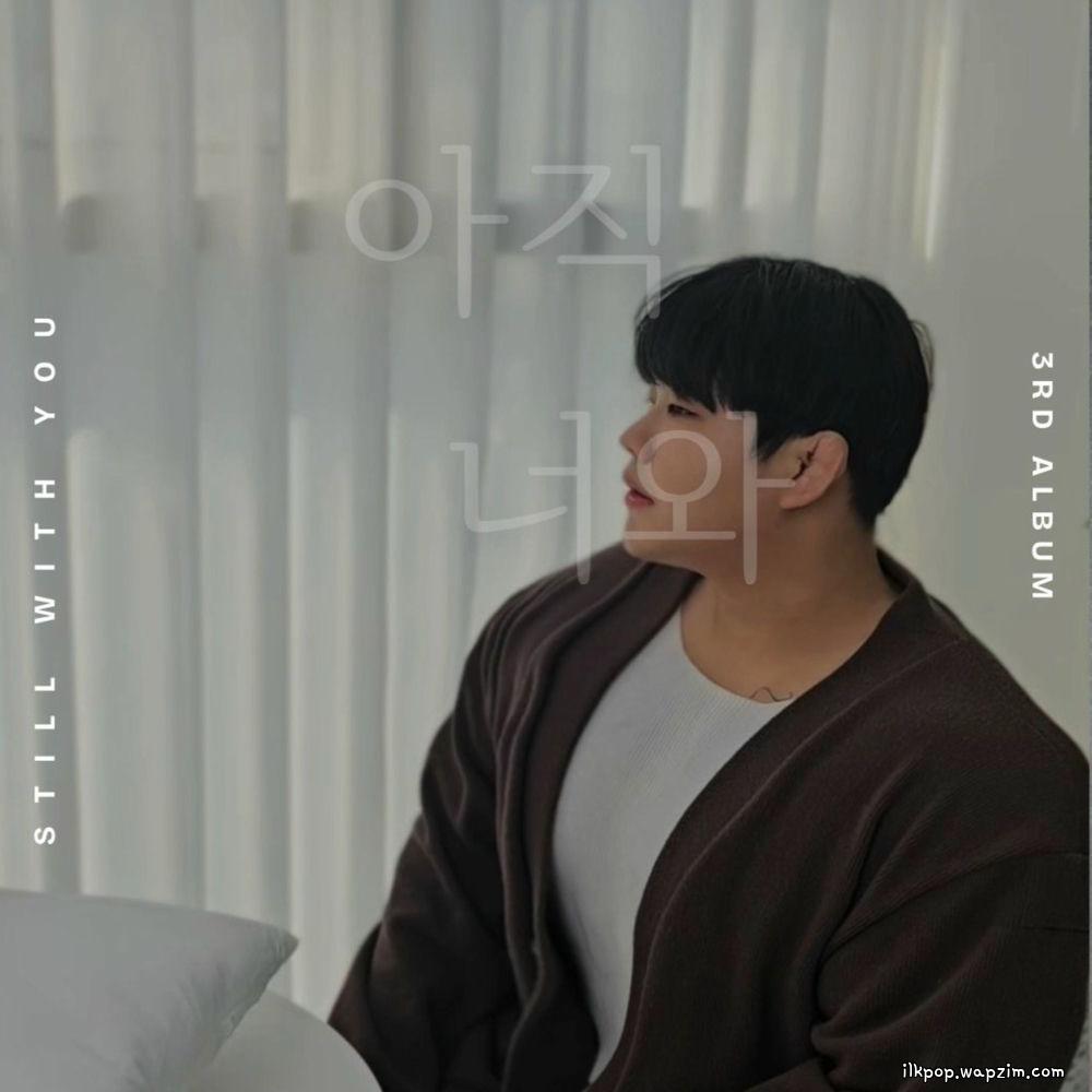 Taeyang Yoon - 아직 너와 (Still with you)