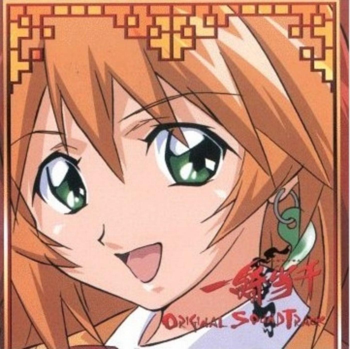 Masumi Asano - FATE [Image Song Ikki Tousen]