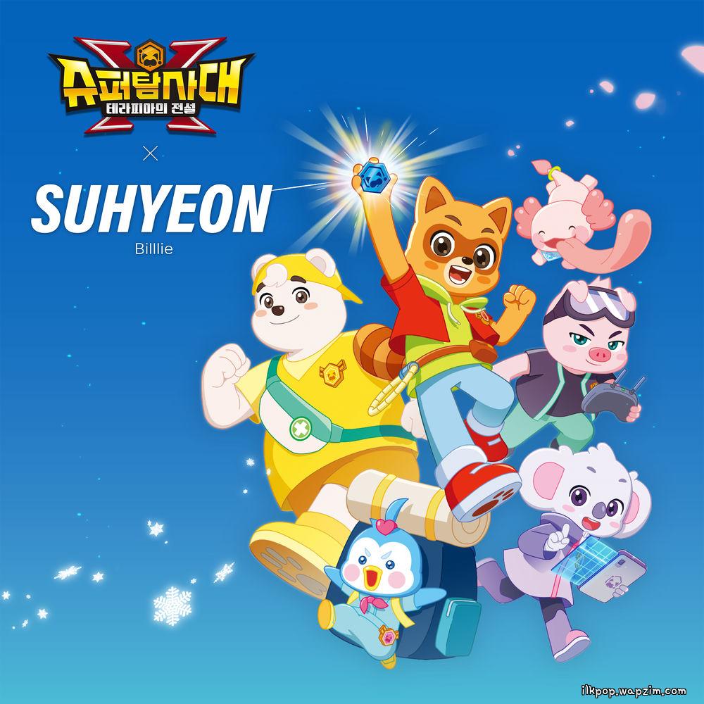 Kim Su Hyun - Shine