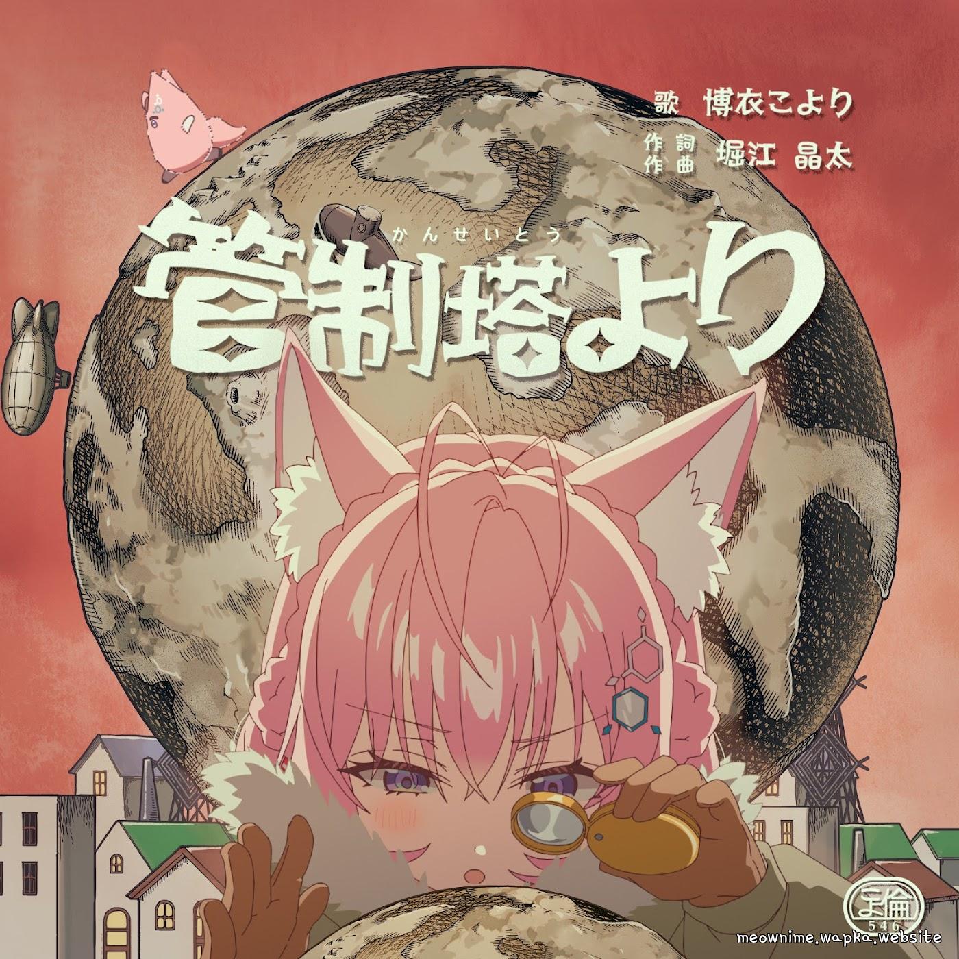 Hakui Koyori - Kanseitou Yori [Theme Song hololive IDOL PROJECT]