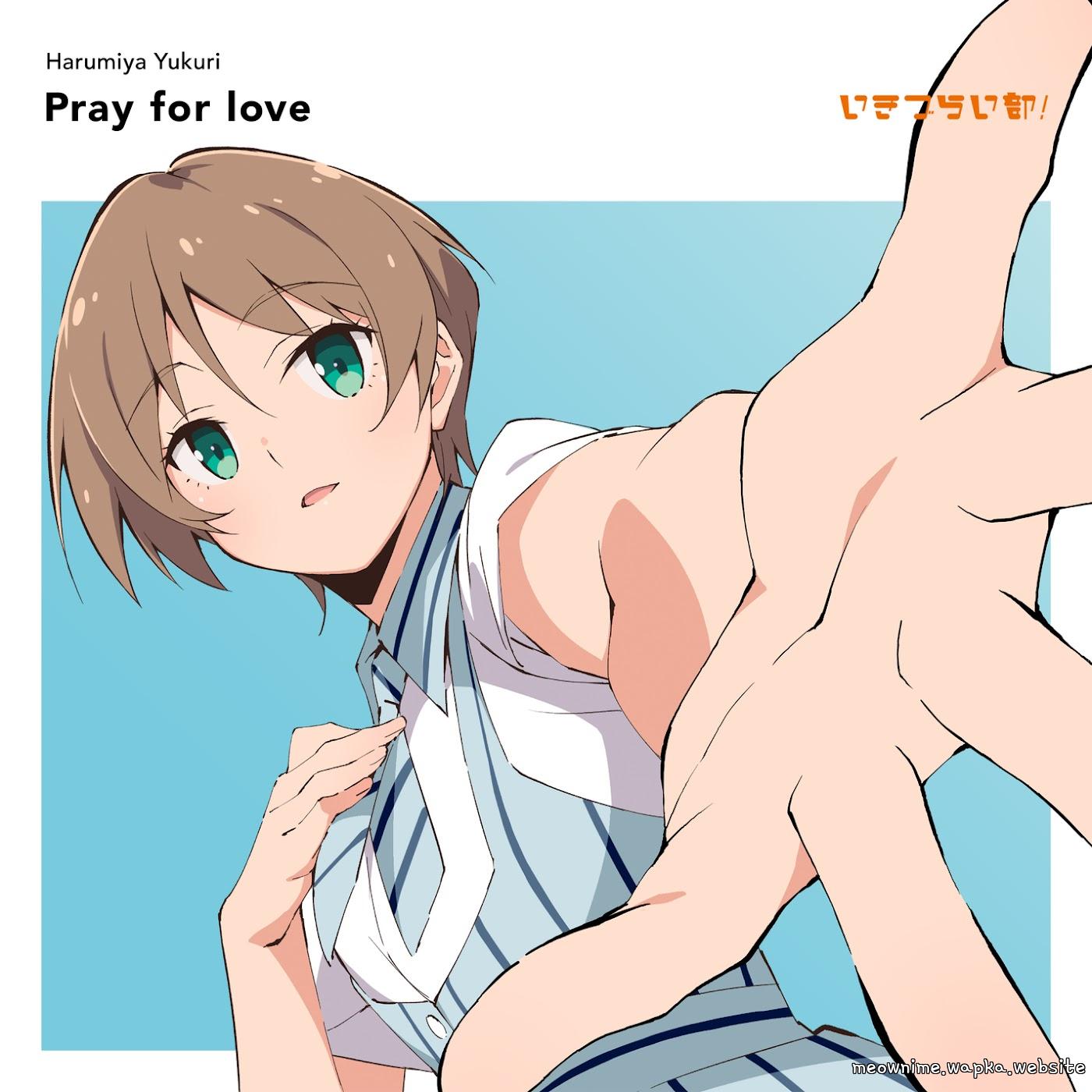 Yukuri Harumiya (CV: Yuki Okumura) - Pray for love [Theme Song Ikizu Live! LOVE LIVE! BLUEBIRD]