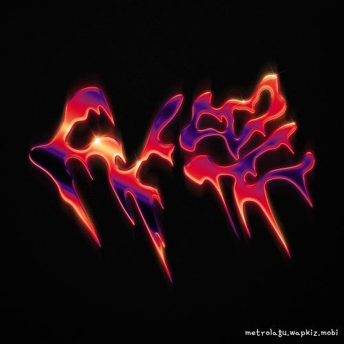 Saizy Duke & Snowline & Pasannabe (파사나베) - Douchebag.mp3