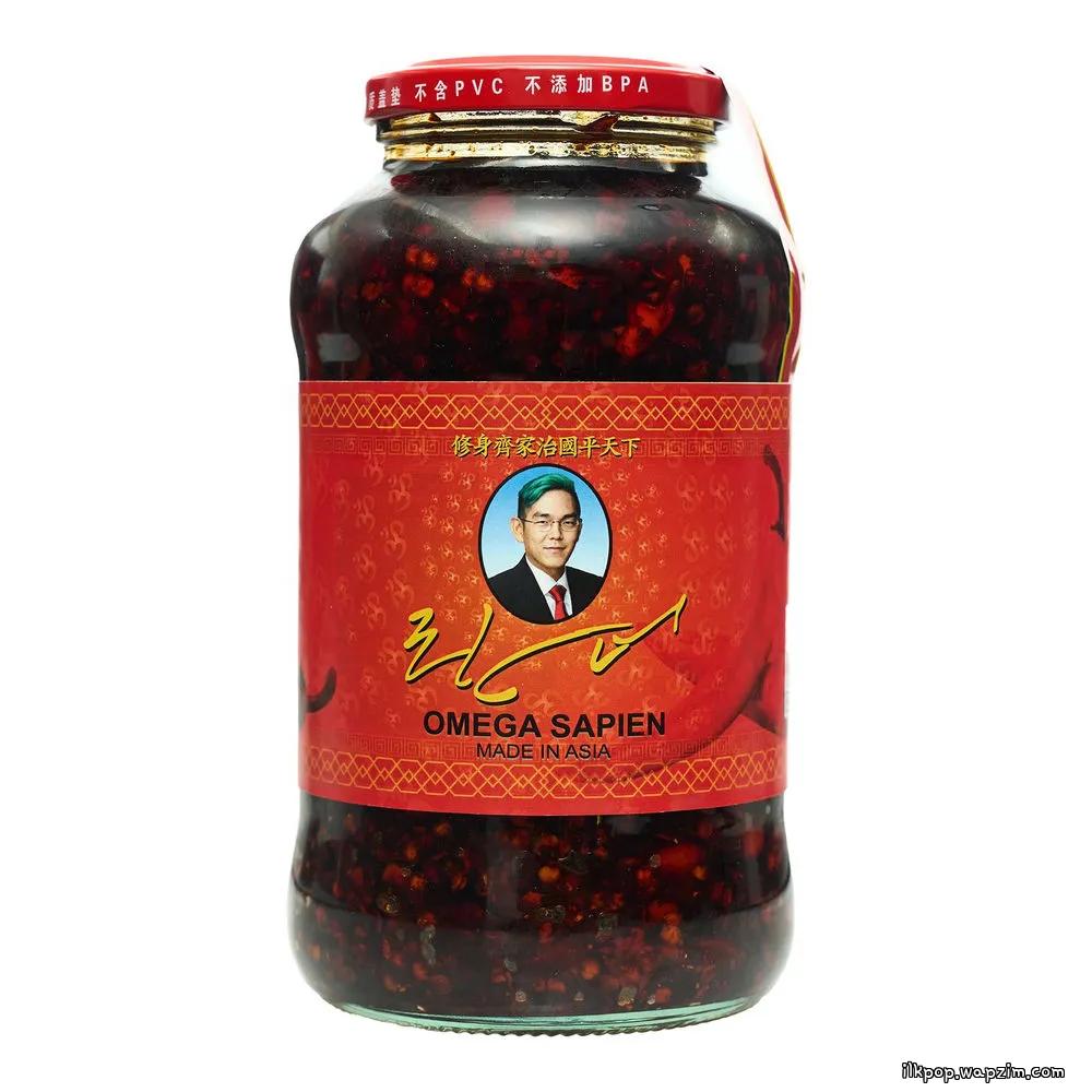 Omega Sapien - I Get Money