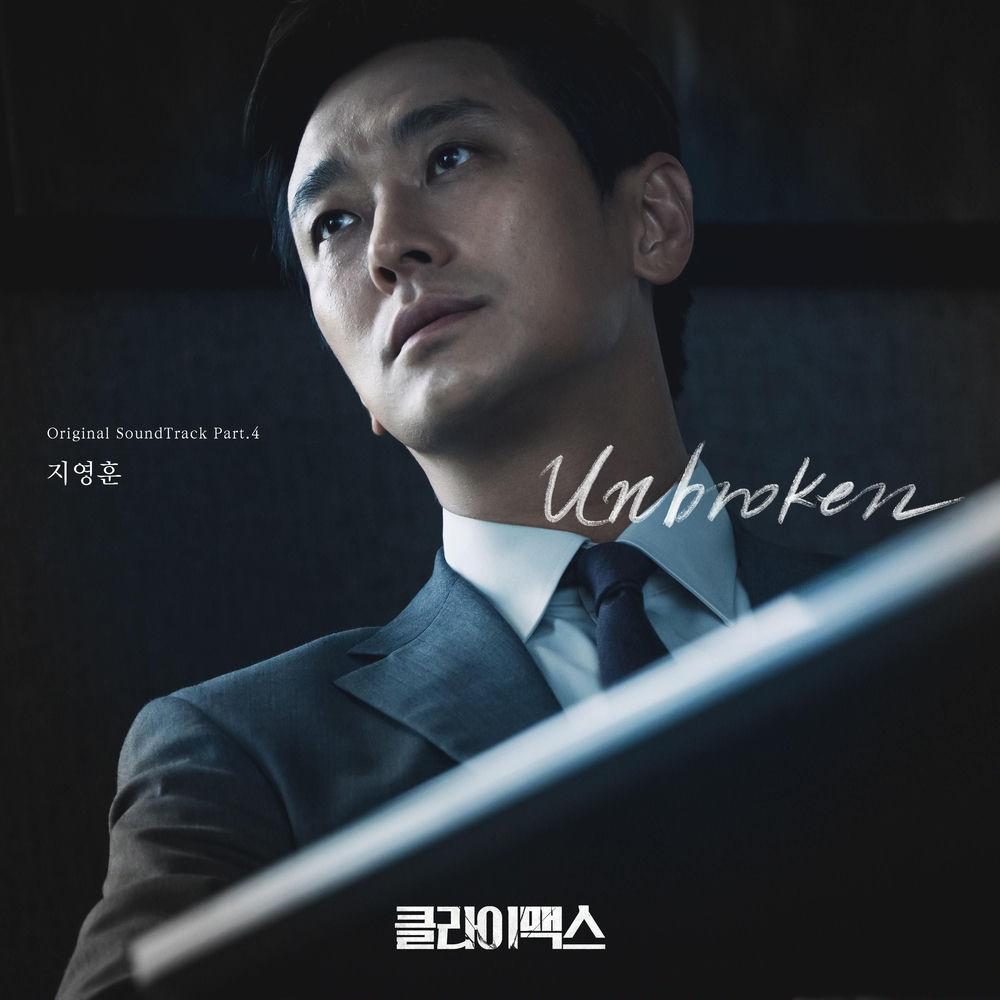 Ji Young Hoon - Unbroken