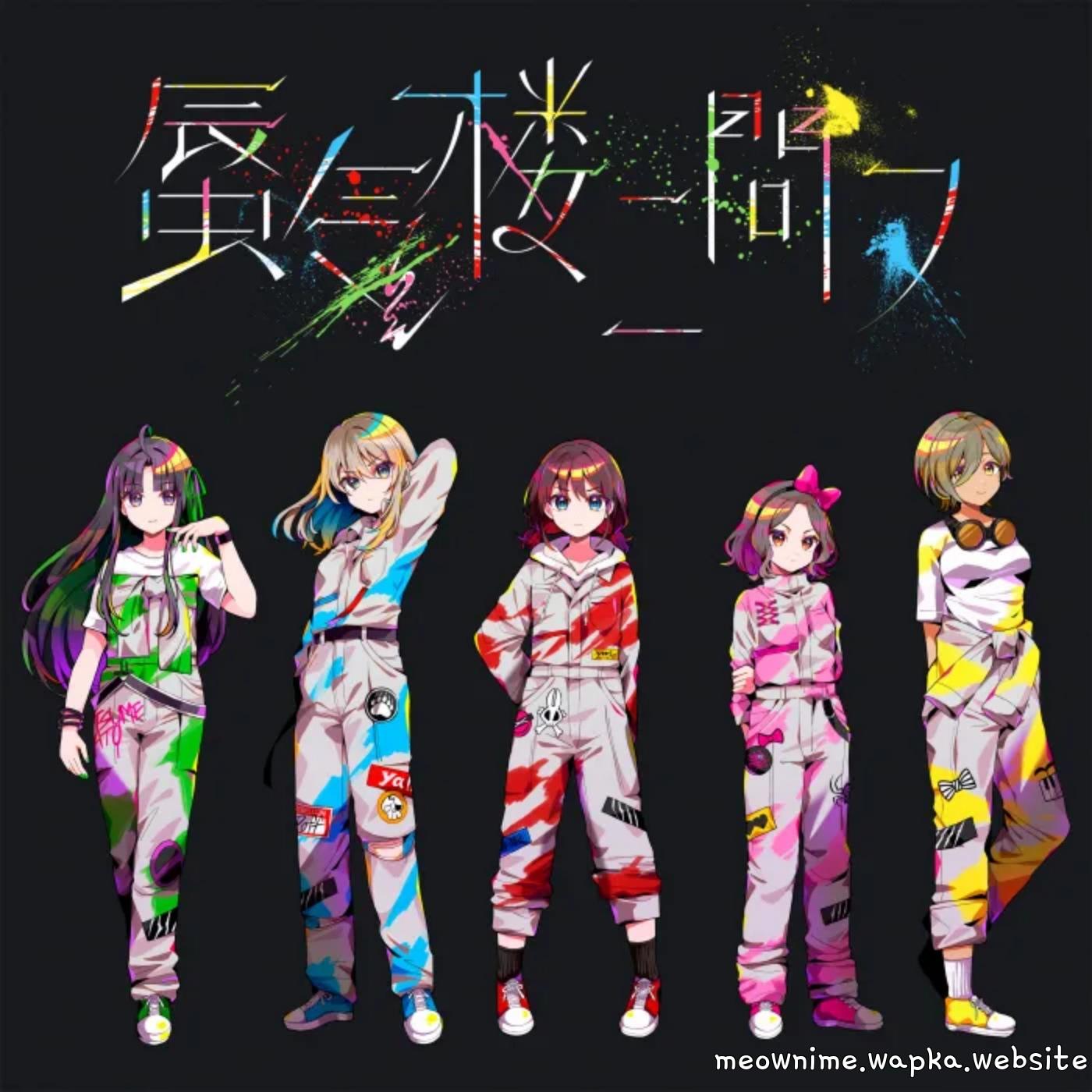 TOGENASHI TOGEARI - Mirage of the mind [Theme Song Girls Band Cry]