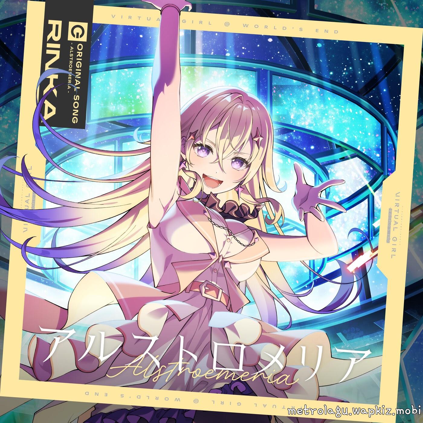 Rinka (CV: Hina Tachibana) - Alstroemeria [Theme Song VIRTUAL GIRL @ WORLD’S END]