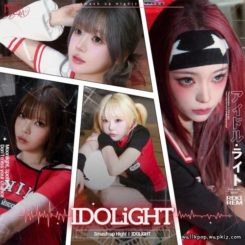 REKIREM - IDOLiGHT.mp3