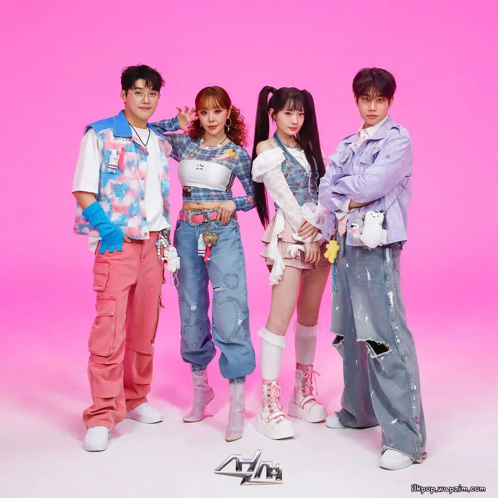 Suction - 앓던니 (Still Hurts)