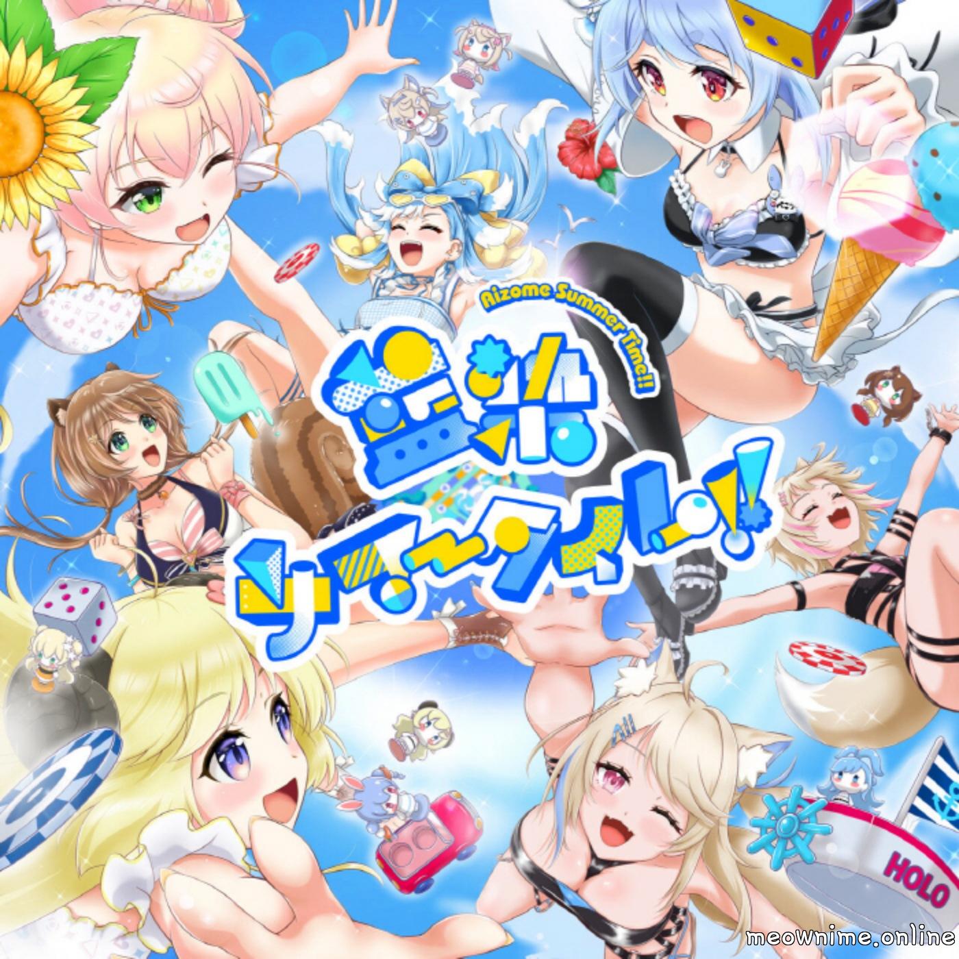 Kobo Kanaeru, Momosuzu Nene, Ayunda Risu, Tsunomaki Watame, Fuwawa Abyssgard, Mococo Abyssgard, Usada Pekora - Aizome Summer Time!! [Theme Song hololive IDOL PROJECT]