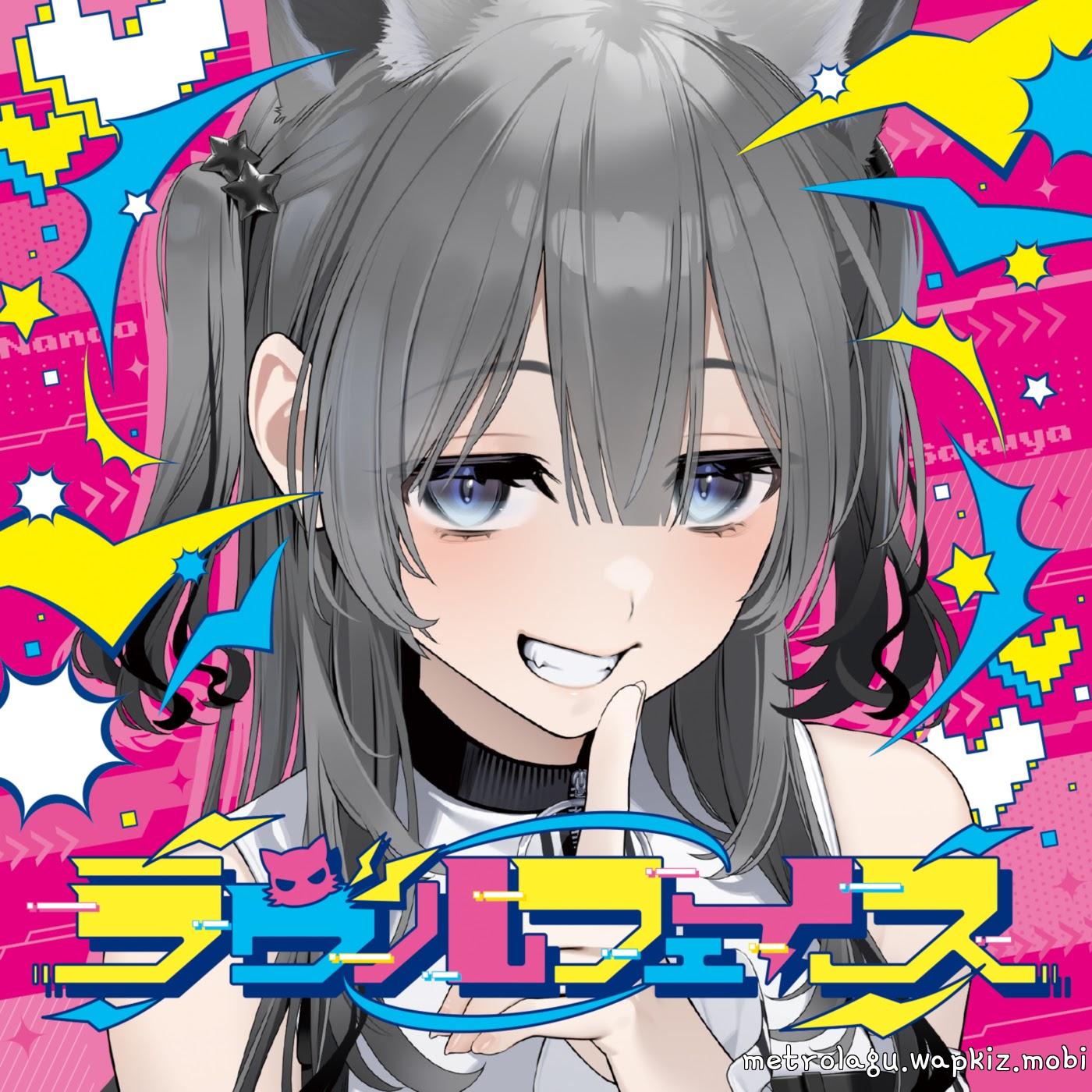 Nanao Sakuya - Lovel Face