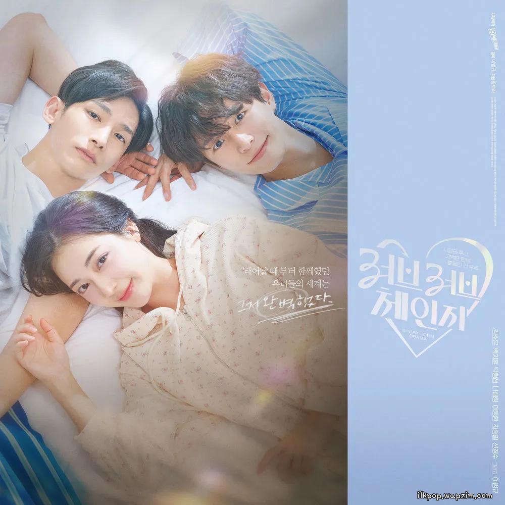 Taru - 좋을날 (Bright Day)