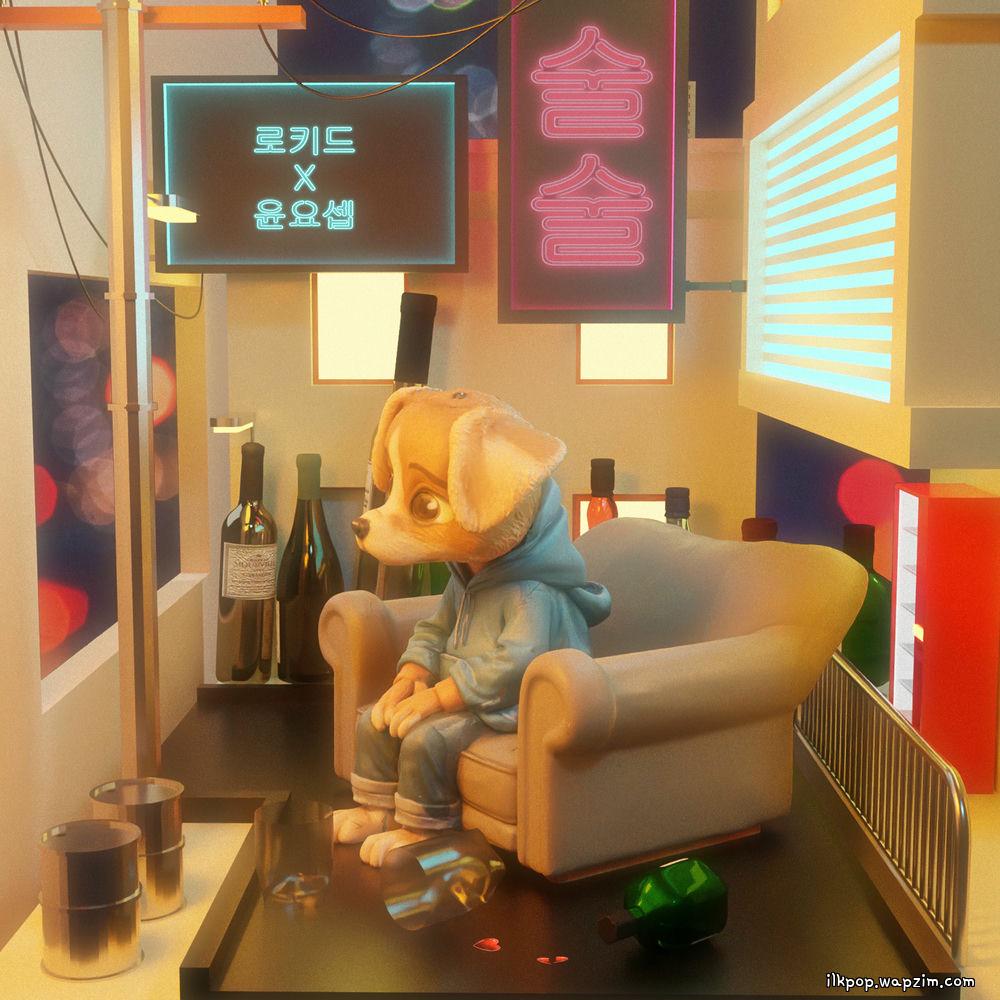 Lokid & YOSEP - 술술 (Sip Sip)