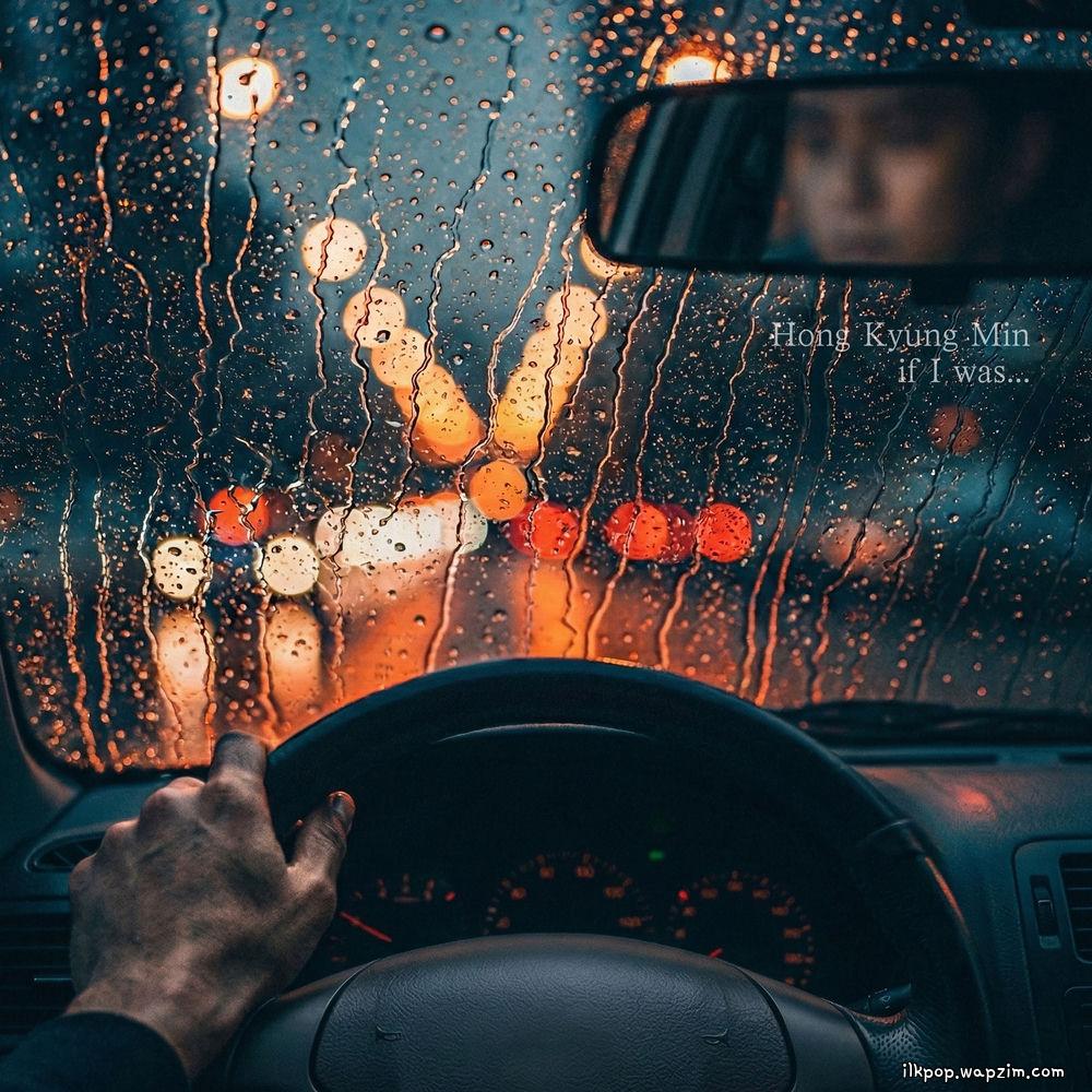 Hong Kyung Min - 핸들을 돌렸다면 (if I was)