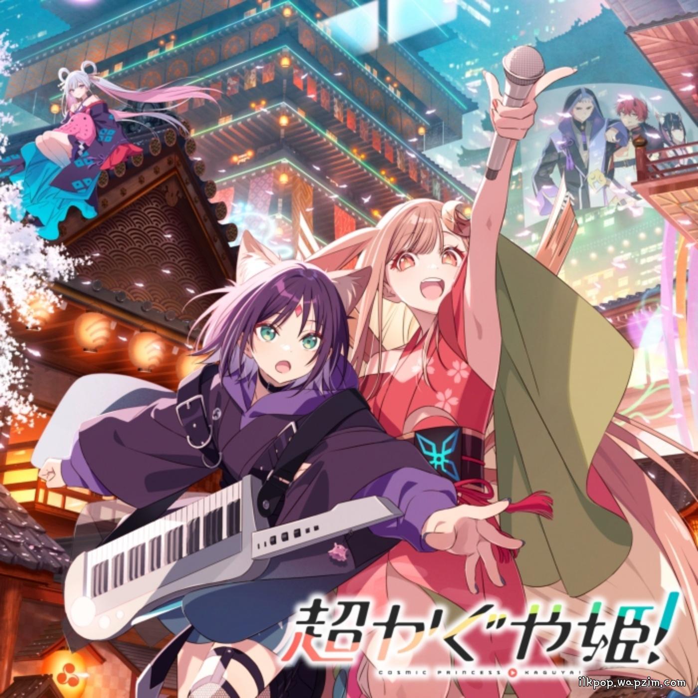 Kaguya (CV: Yuuko Natsuyoshi) - Happy Synthesizer (Cover) [Insert Song Chou Kaguya-hime!]