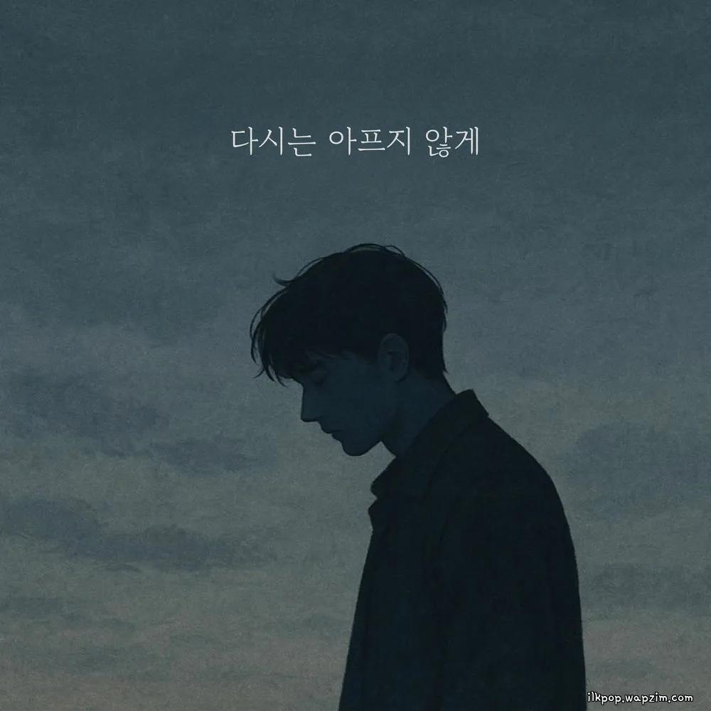 Lee Yeon Woong - λ€μλ μνμ§ μκ² (I Won't Hurt Again)