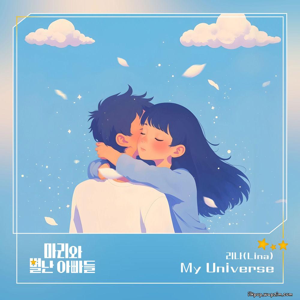 Lina - My Universe