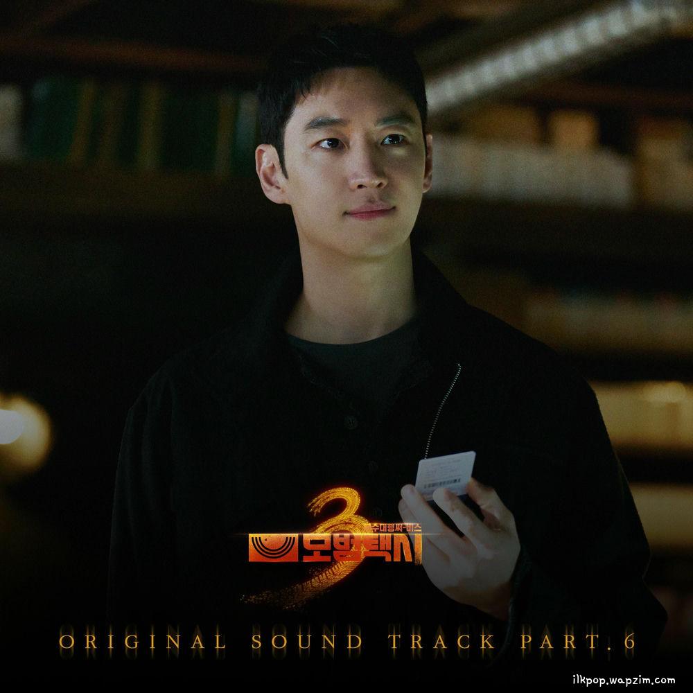 Jung Hoon Hee - 내일 (i miss u)