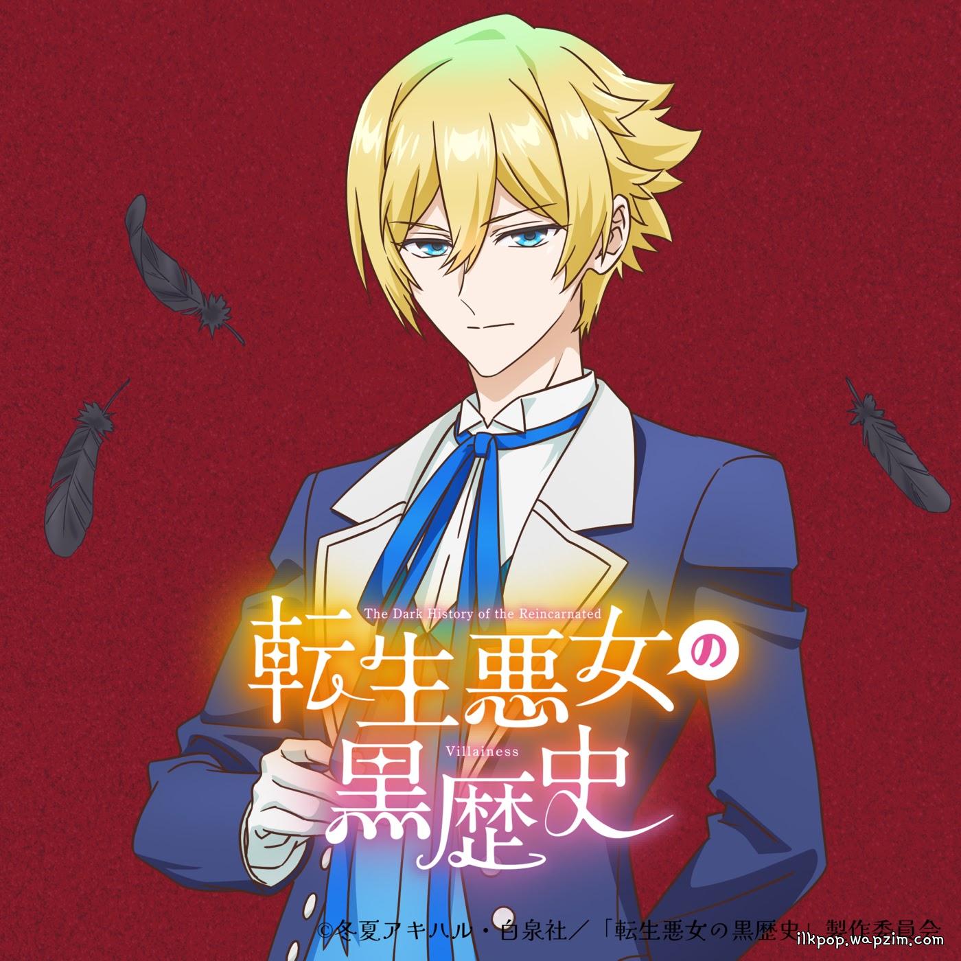 Sol Nemophila (CV: Shouhei Komatsu) - how I feel [Insert Song EP10 Tensei Akujo no Kuro Rekishi]