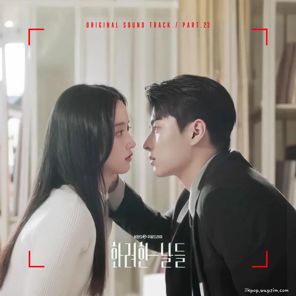 Park Kwang Sun - 더 큰 사람이 되어 (To be a bigger person)