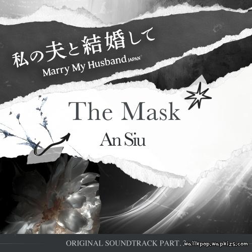 An Siu - The Mask.mp3