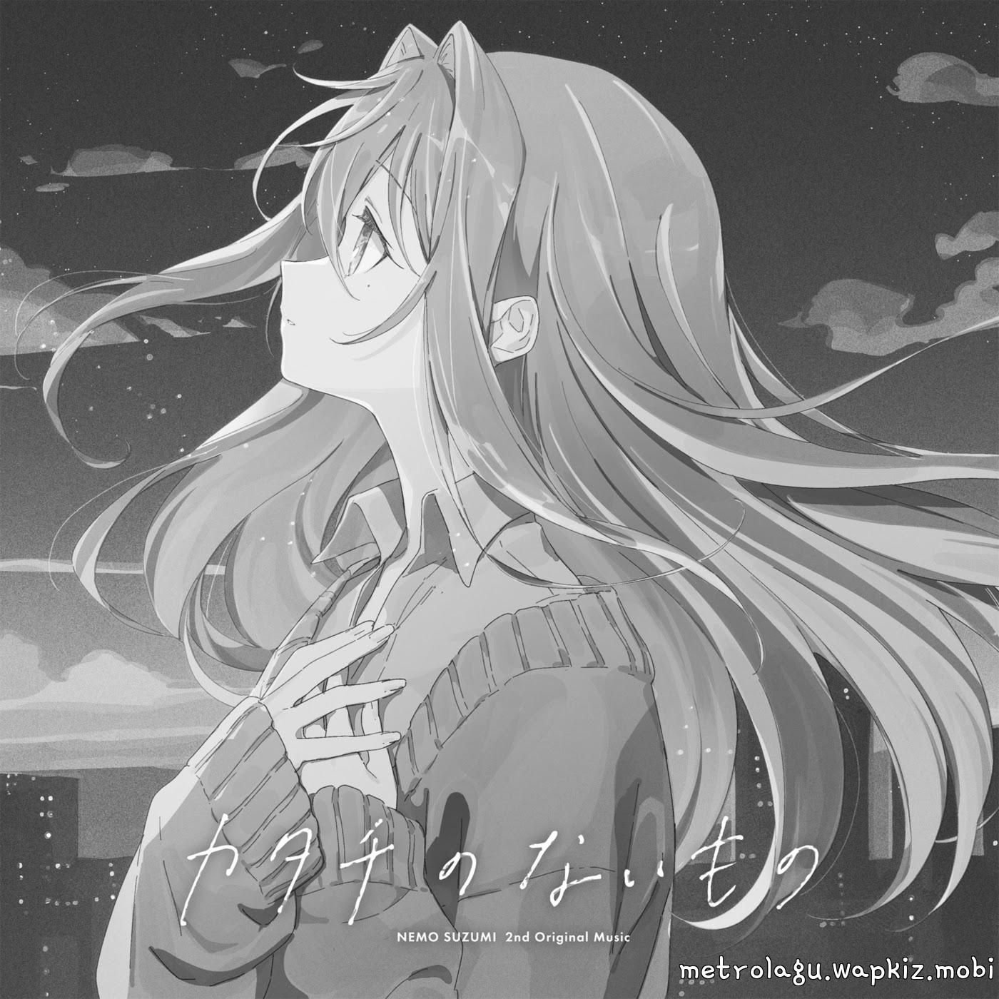 Suzumi Nemo - Katachi no Naimono (Another ver.)