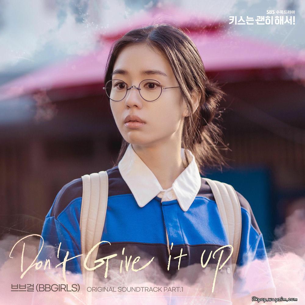 BBGIRLS - Don't Give It Up