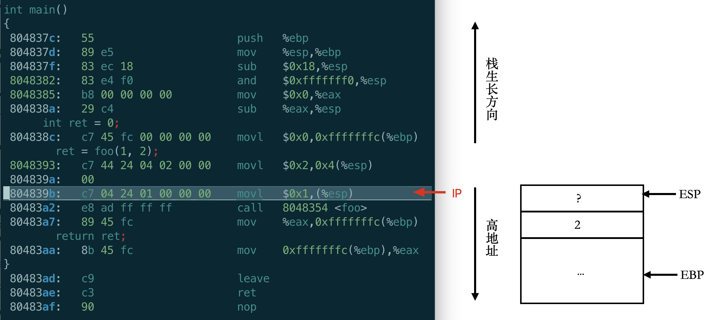 C语言函数调用02