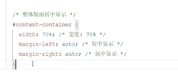 整体居中显示示意图