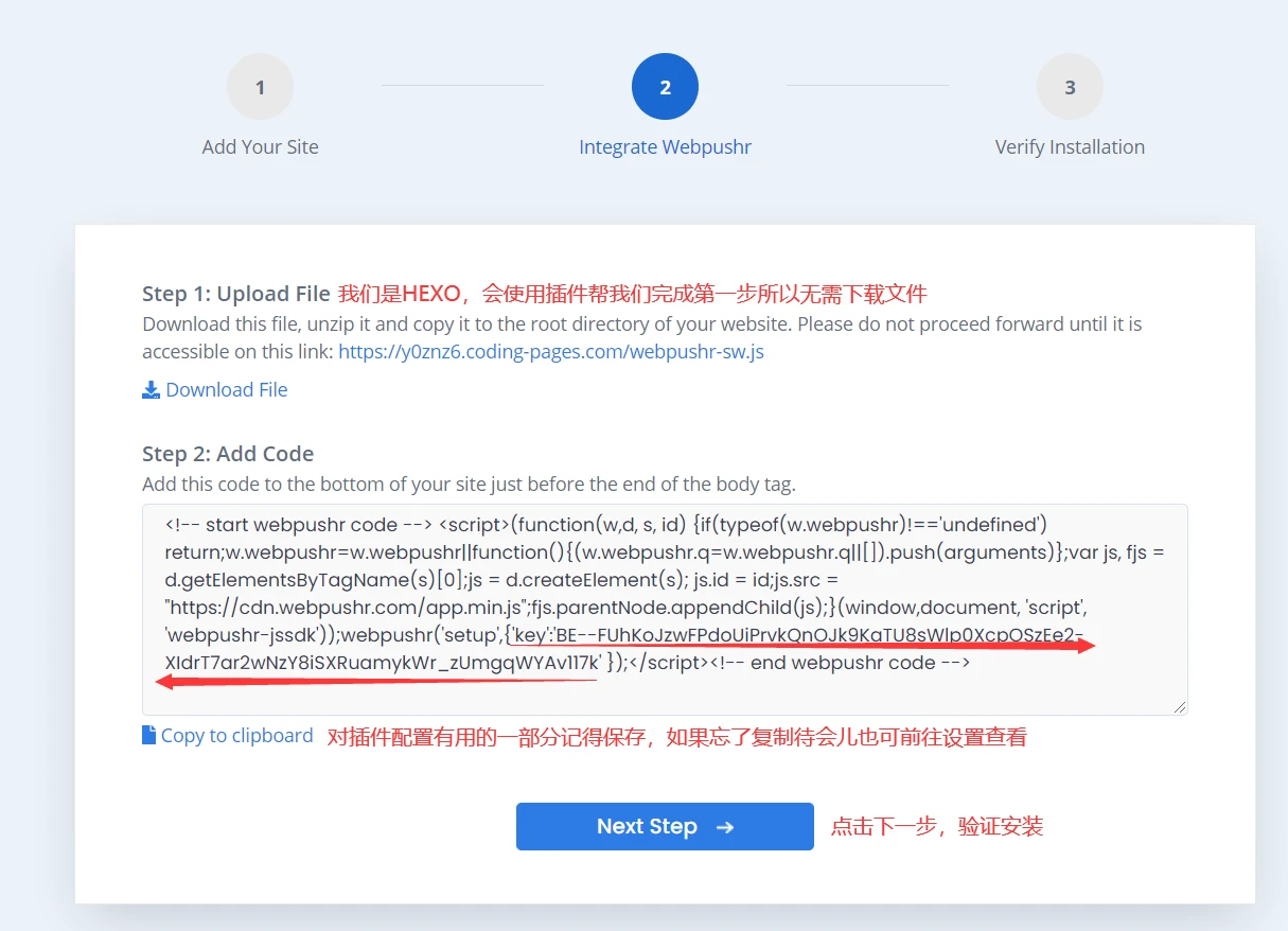 简单浏览器更新推送的实现 - 图5