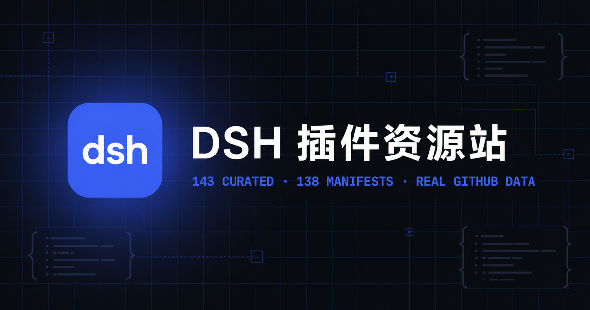 DSH Plugin Hub preview