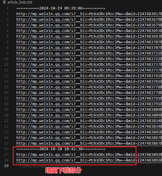 图片[3]-抓取公众号合集文章 - 87副业网-87副业网
