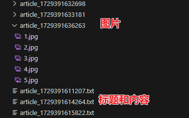 图片[4]-抓取公众号合集文章 - 87副业网-87副业网