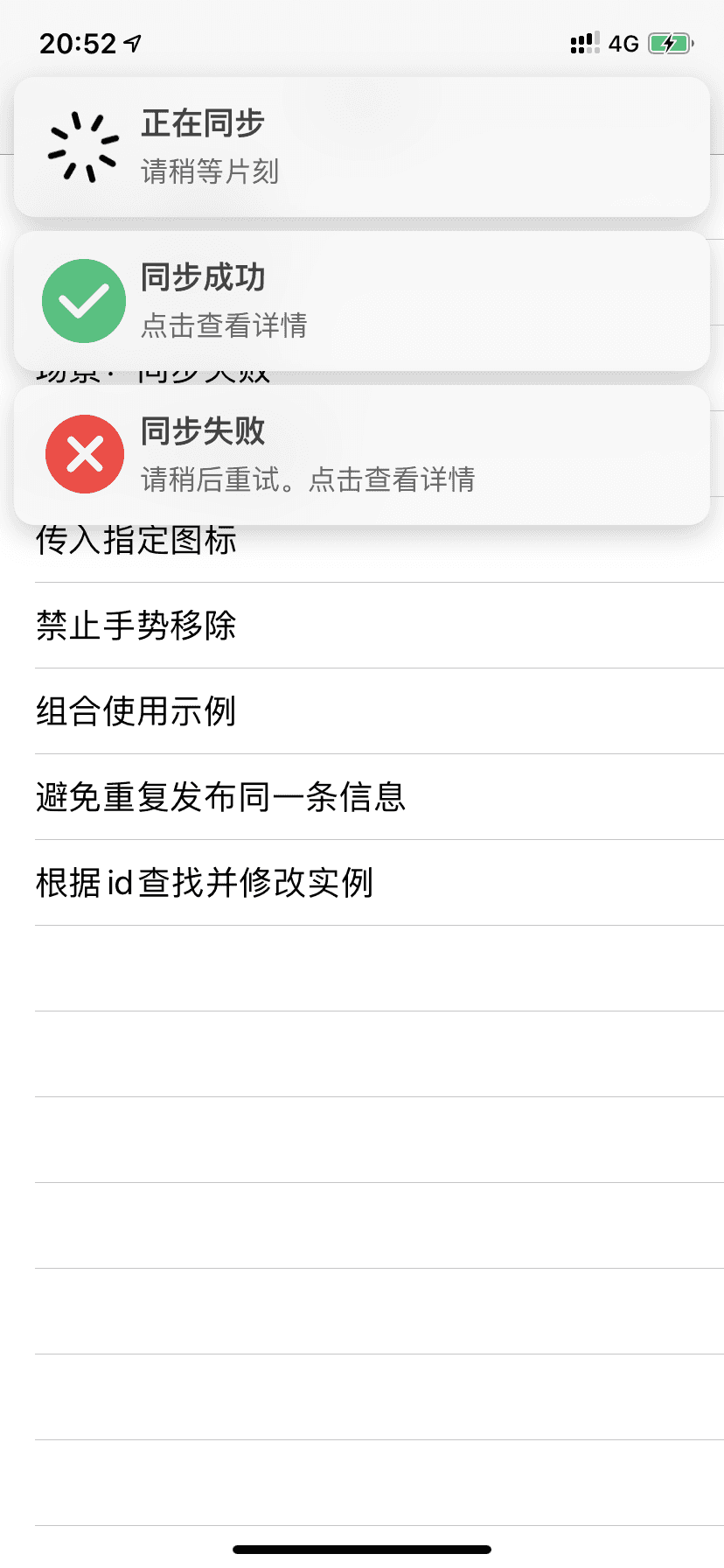 设计一个样式和逻辑分离的hud 库 Xaoxuu