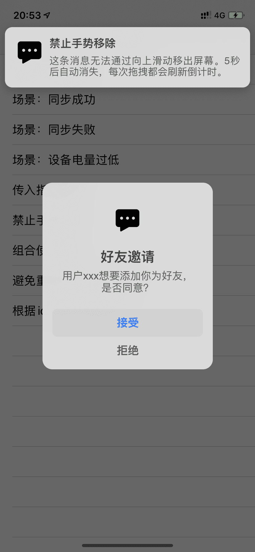 设计一个样式和逻辑分离的hud 库 Xaoxuu