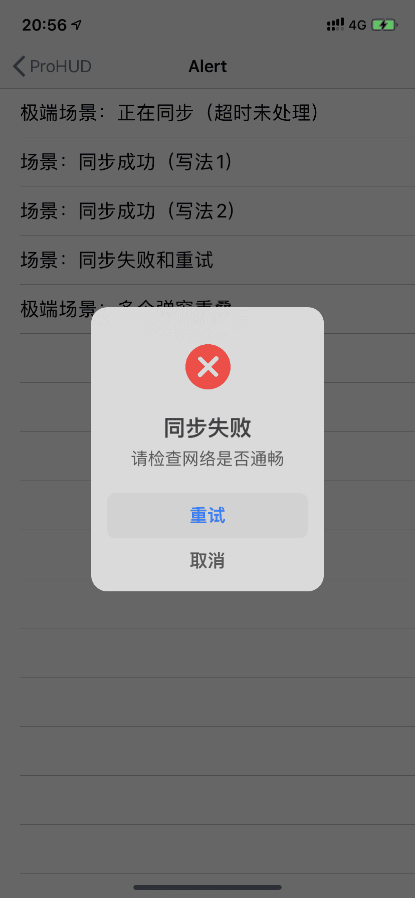 设计一个样式和逻辑分离的hud 库 Xaoxuu