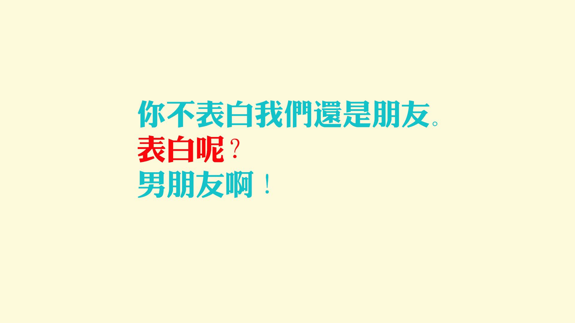 t8951华为：华为T8951怎样才能修改字？