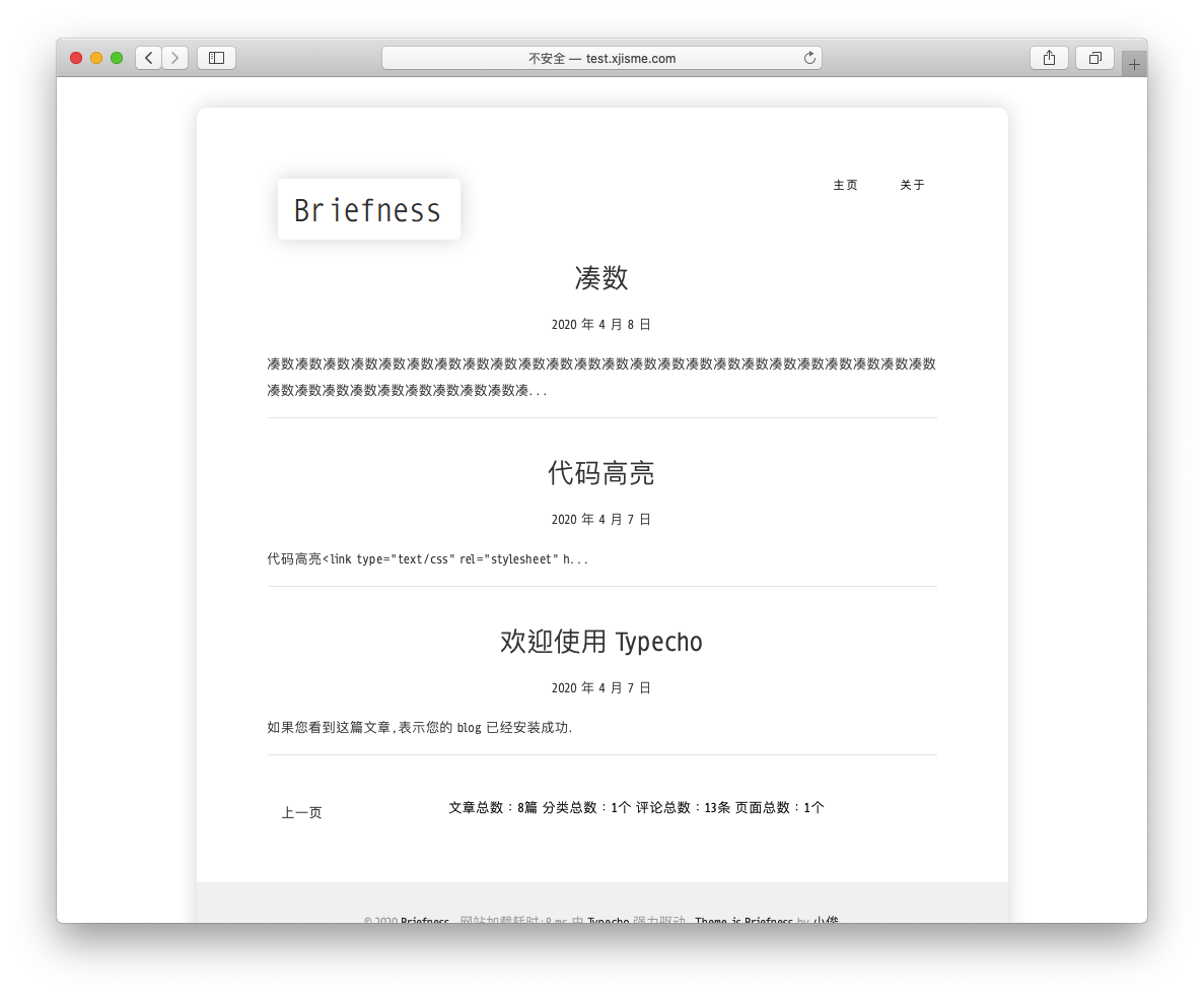 Briefness 单栏极致简洁模板-A17资源网