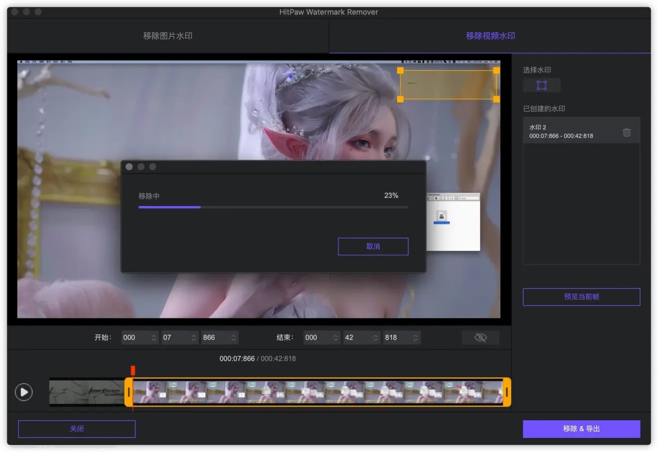 HitPaw Watermark Remover1.0.1便携版(图-视频去水印工具)-A17资源网
